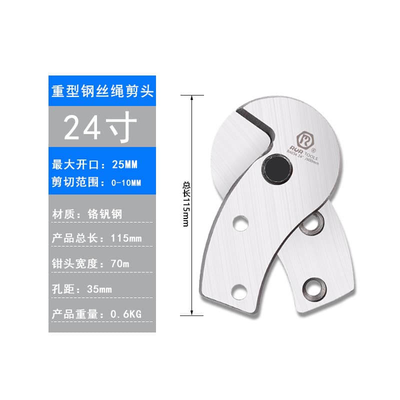 Rui Er Hardware Wire Rope Cutter Steel Cable Cutter Bolt Cutter Wire Rope Scissors Lead Seal Cutter