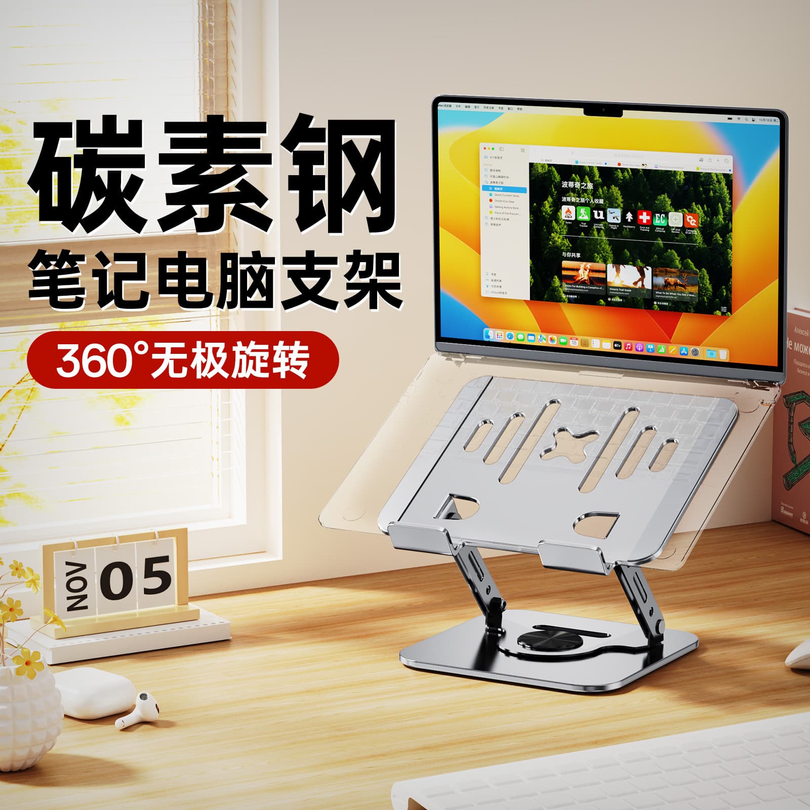 New Laptop Stand Holder Elevated Heat Dissipation Rack Gaming Notebook Metal Bracket Adjustable Rotatable Lift Stand