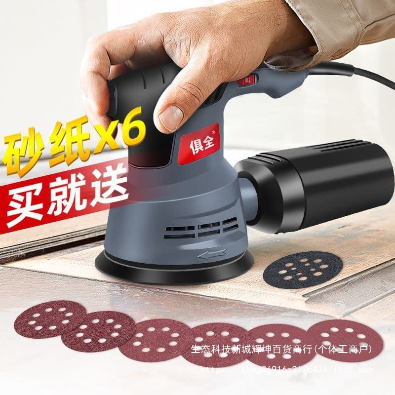 Complete set of mini electric woodworking sanders, sanders, putty sanders, wood furniture polishing tools
