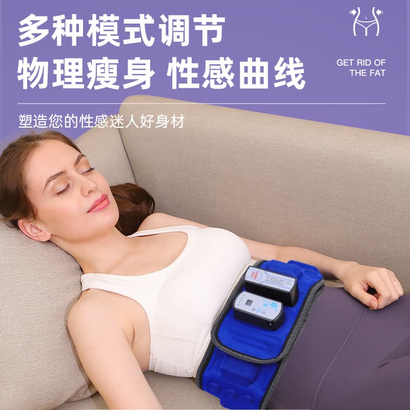 Lazy Home Fitness Weight Loss Device with Heating and Vibration, Charging Shaking Machine for Gifting