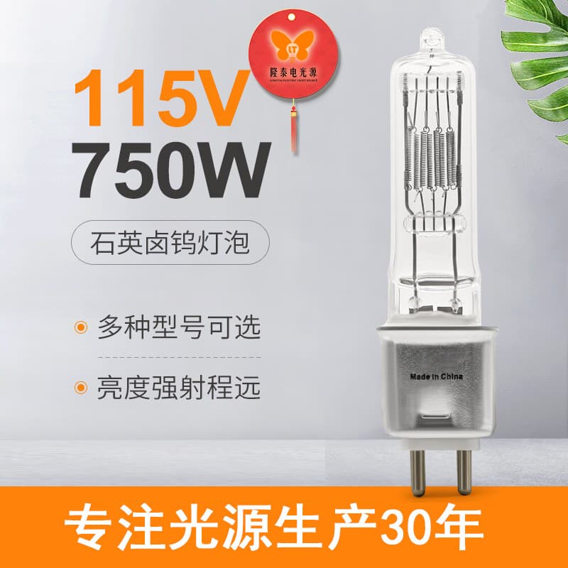 G9.5 Halogen Quartz Lamp for Film and Photography, Tungsten Halogen Light 115V 750W, Stage Spotlight with Return Beam