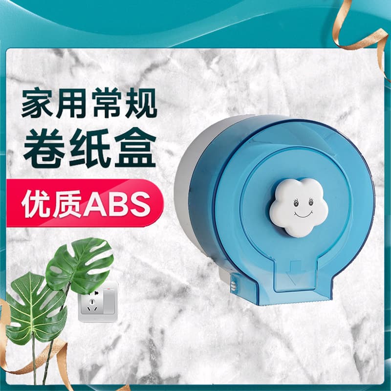Factory Direct Household Tissue Box, Waterproof Toilet Paper Holder for Bathroom