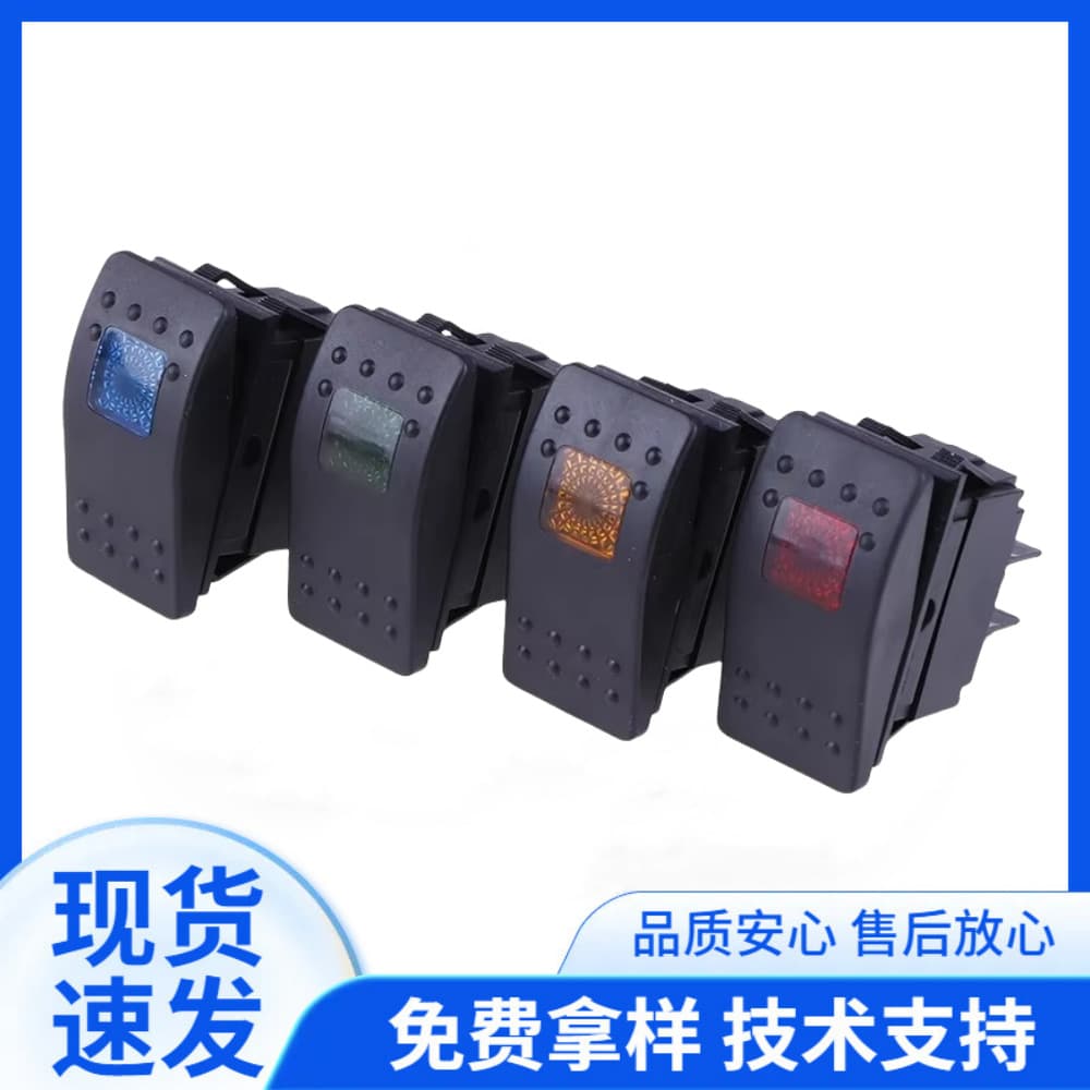 12VLED car modification switch waterproof toggle switch yacht RV button switch boat switch