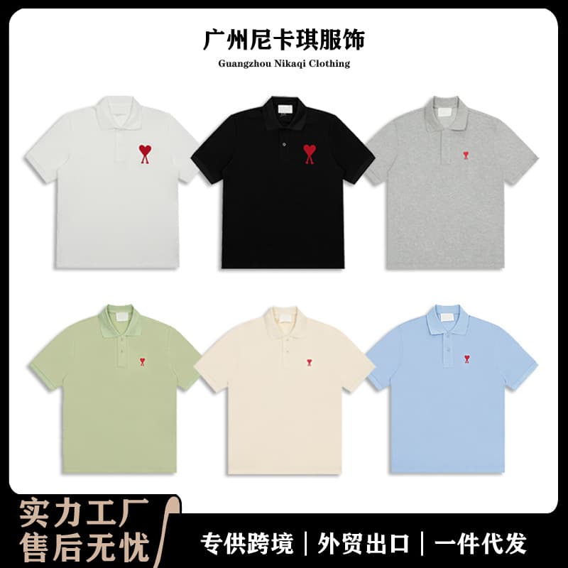Ami polo shirt, short-sleeved, heart-embroidered, pure cotton, turn-down collar, 2025 SS new spring/summer top, versatile cross-border T-shirt.