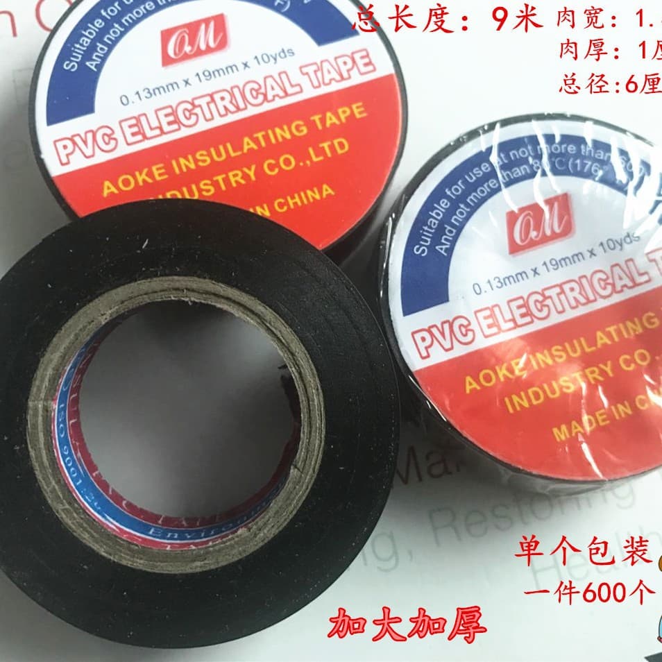 Extra Large and Thick [12-Pack] Electrical Tape, High Quality, $1-$2 Store