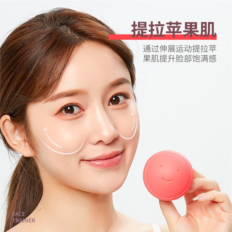 Japanese Facial Trainer Face Lifting Firming Facial Improvement Anti-Nasolabial Folds Anti-Sagging Muscle Exerciser