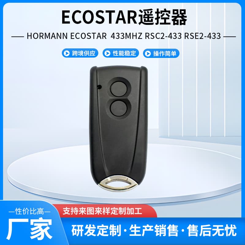 Compatible with Ecostar RSC2 RSE2 433 rolling code garage door rolling door 2-button remote control factory direct sale