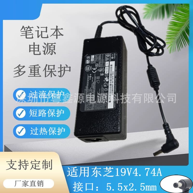 Compatible Toshiba Laptop Power Adapter 19V 4.74A 90W 5.5*2.5 Tip Charger