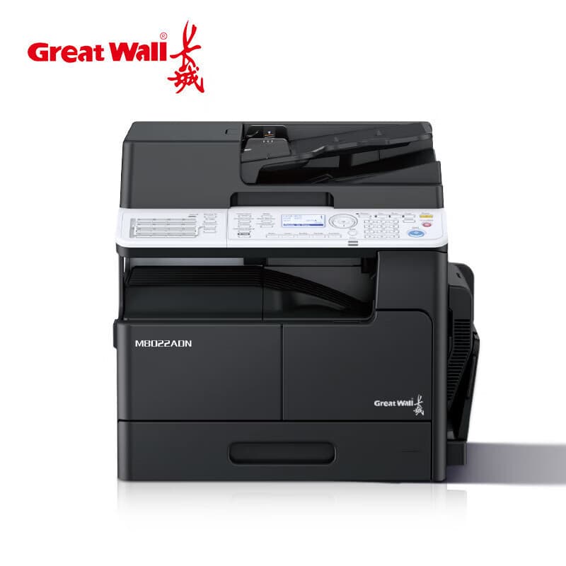 Great Wall M8022ADN Copier A3 Black & White Digital Office Multifunction Machine with Duplex ADF + Single Tray