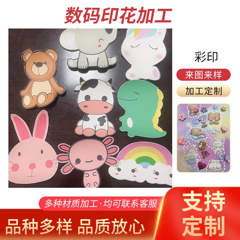 Digital printing processing direct spray printing roll UV printing digital spray flatbed digital printing application