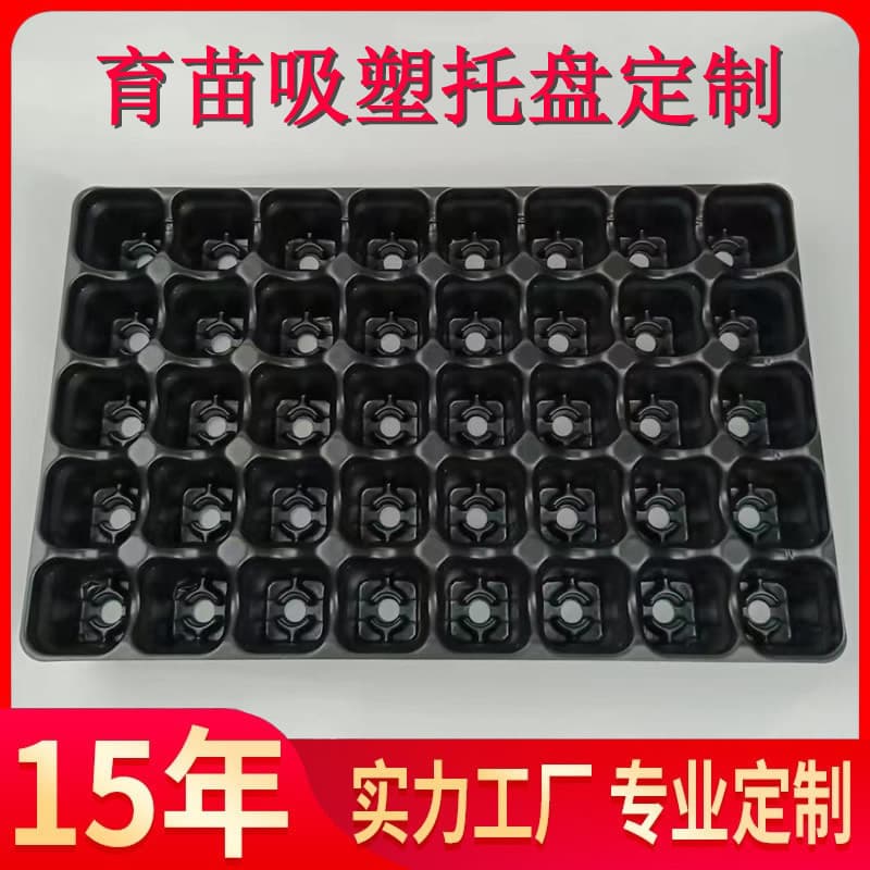 In Stock Balcony Seed Tray Plant Flower Seedling Tray 40 Holes Large Size Breathable Planting Seedling Tray