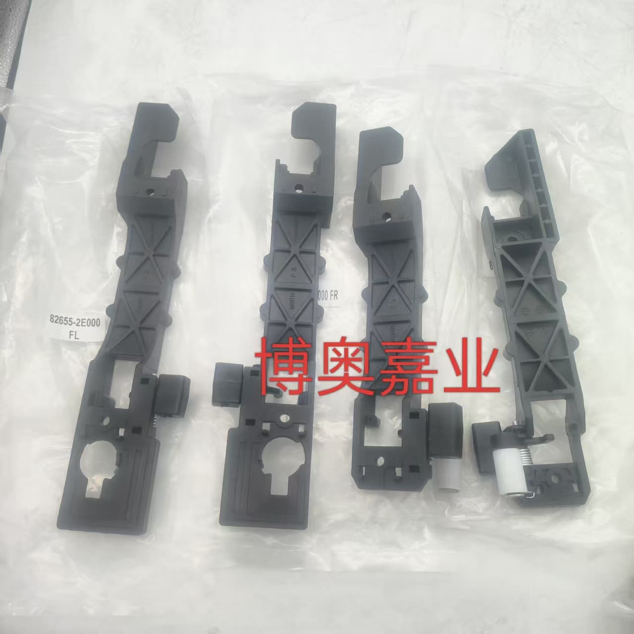 826552E000 Compatible with 2005-2009 Hyundai Tucson 826652E000 Door Outer Handle Base