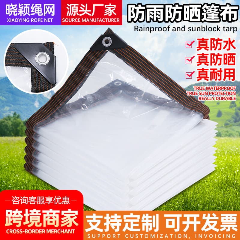 Transparent rainproof tarpaulin, heat-insulating plastic tarpaulin for flower cultivation, transparent tarpaulin film for balconies, outdoor rainproof and waterproof cloth.