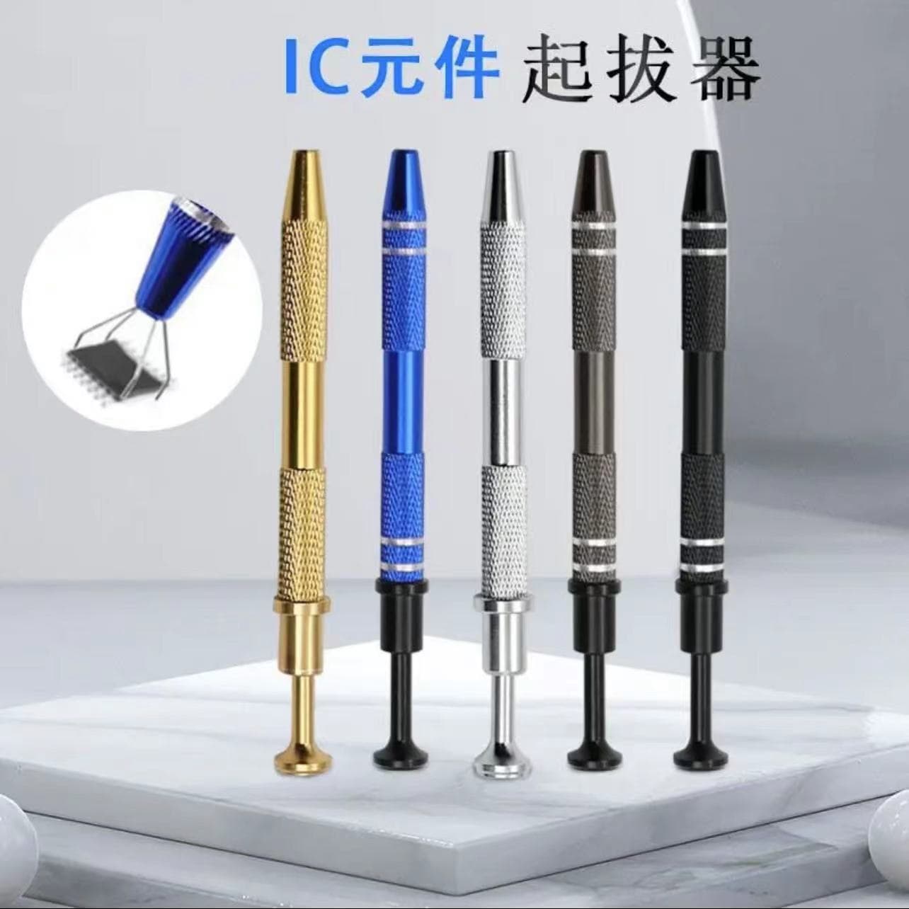 Spot electronic component grabber IC puller picker BGA chip picker patch ic suction pen tool