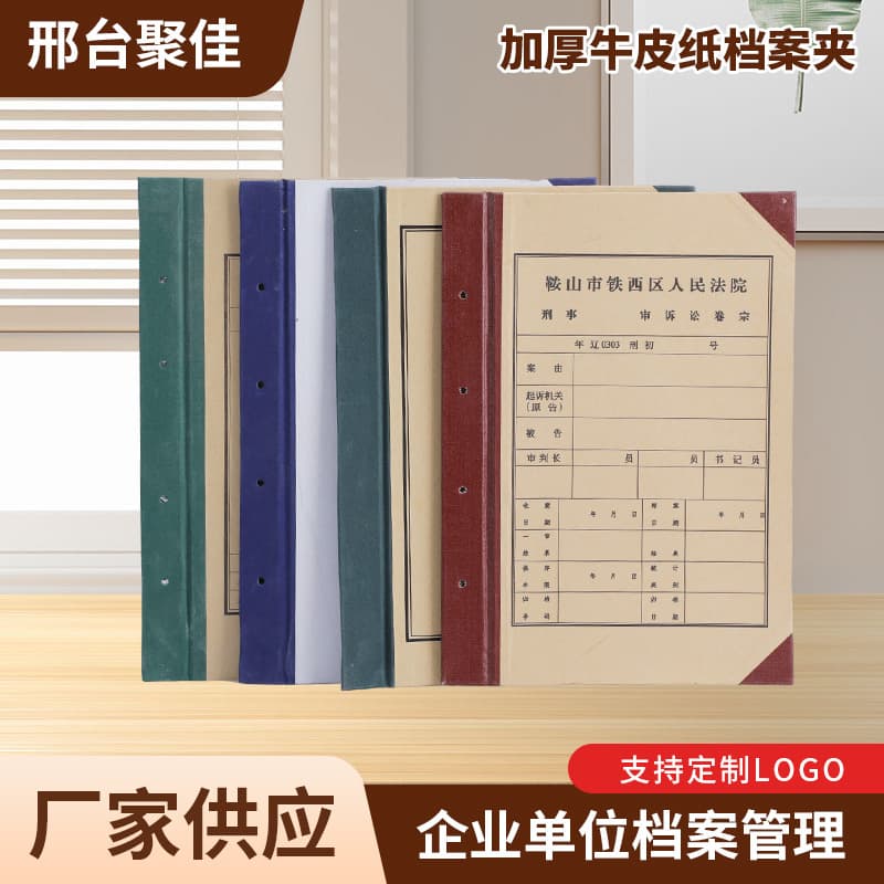 Manufacturer's File Bag Kraft Paper A4 File Bag Printing Design Contract Bag File Folder