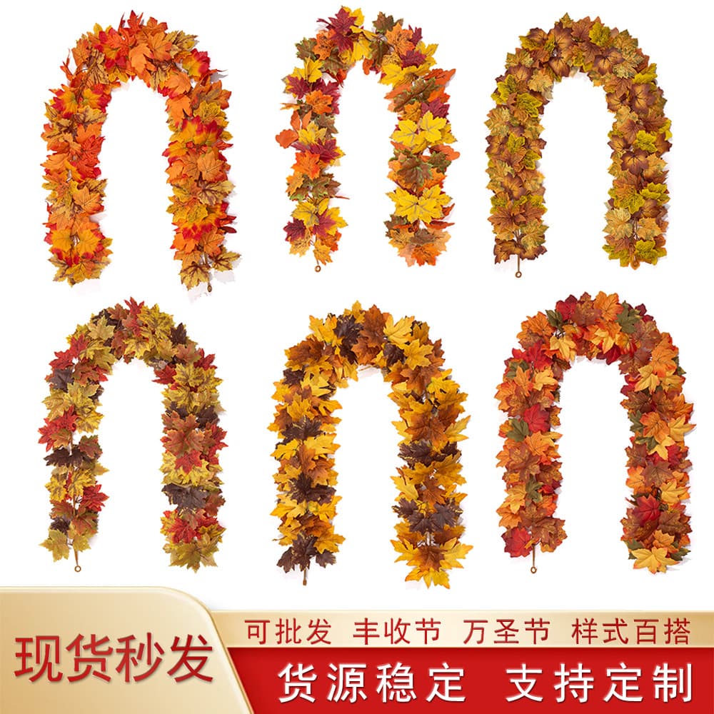 Artificial Maple Leaf Vine for Fall Harvest Festival Decoration, Halloween Cross-Border Artificial Vine Wholesale