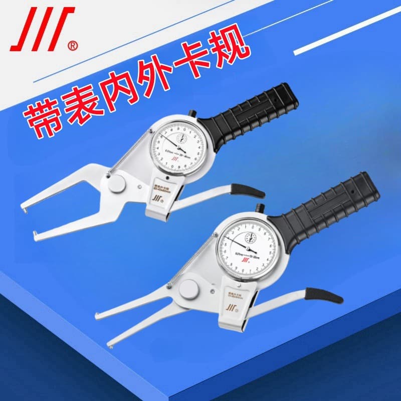 Chengliang dial inside and outside caliper 0-20-40-60-80-100 15-35-55-75-95-115-135mm