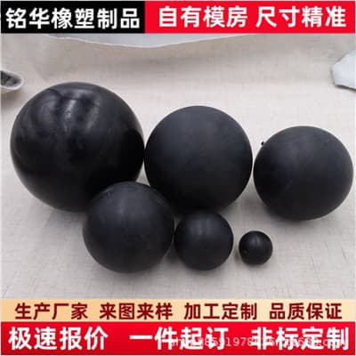 Black Rubber Ball Solid Rubber Ball EPDM Elastic Ball Rotary Vibrating Screen Shock Absorption Rubber Ball
