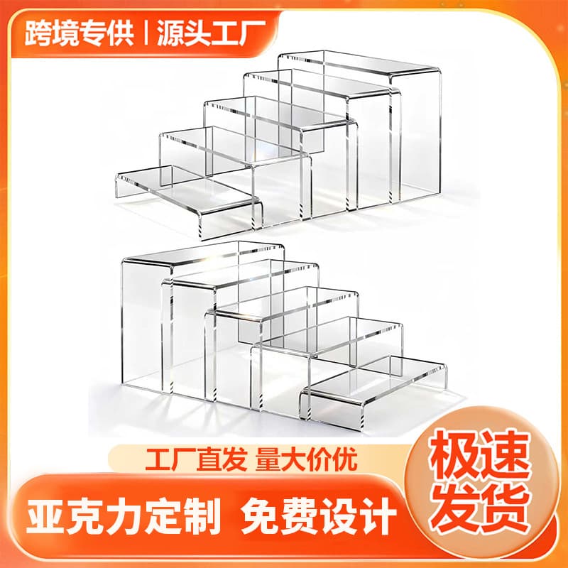 Acrylic layered rack U-shaped storage rack cosmetics jewelry display rack shoe tray divider hand companion