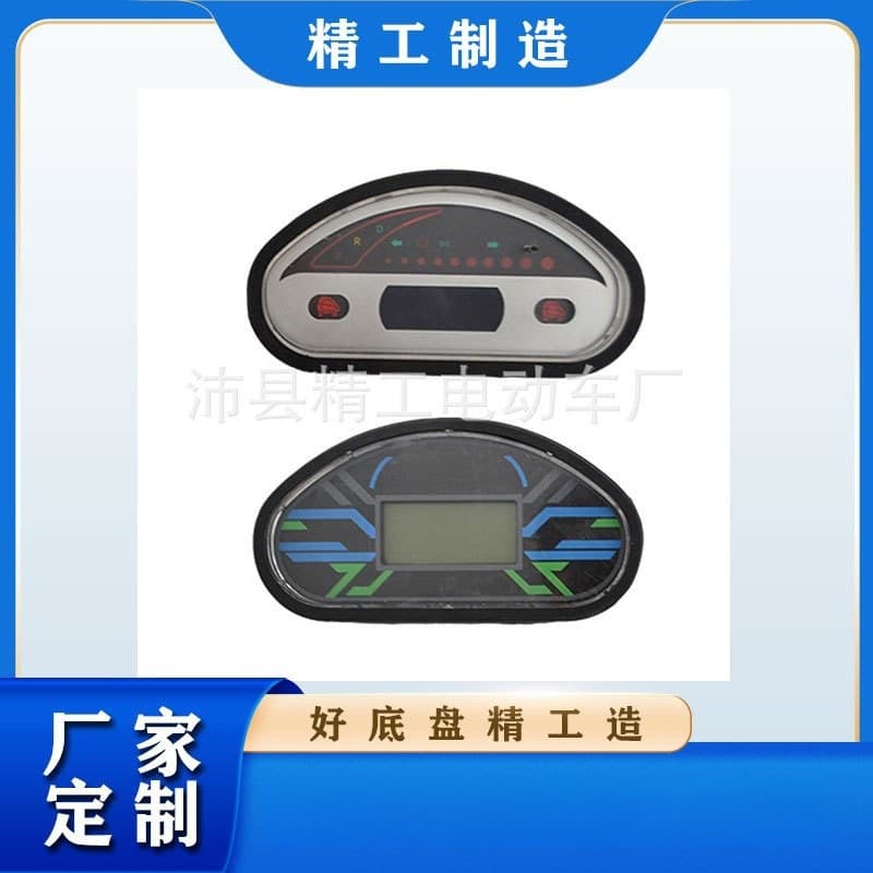 Purisite Electric Tricycle Dashboard Assembly, 48V/72V Electric Quadricycle LCD Meter, Free Shipping