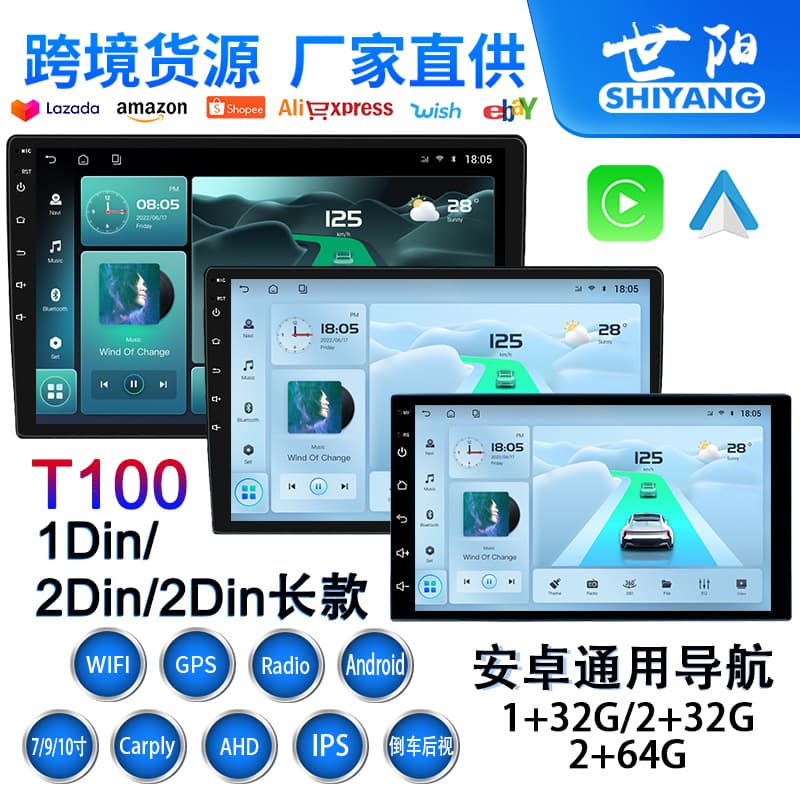 T100 Car Android Large Screen Navigation Player Android/Carplay/Wifi6 Beidou Gps Radio