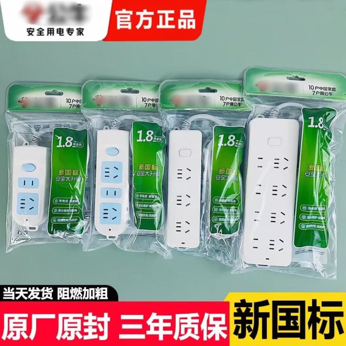 Official authentic socket multi-hole plug-in row multi-position plug-in board with wire plug-in board long line multi-function row plug-in terminal board