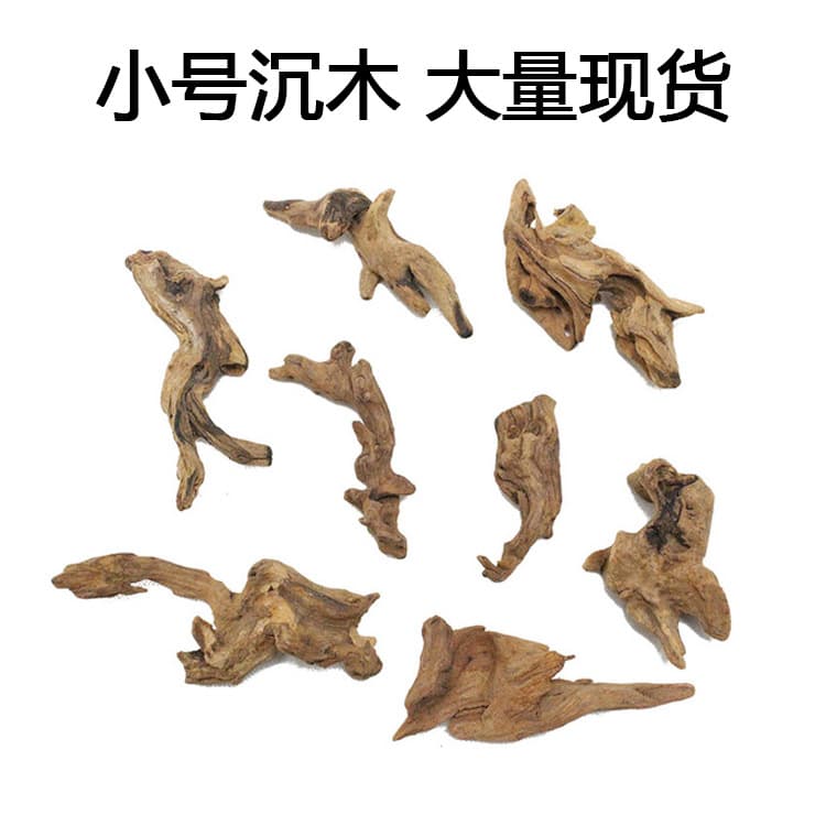 Wholesale Aquarium Micro Landscape Decorative Wood, Aquascaping Driftwood