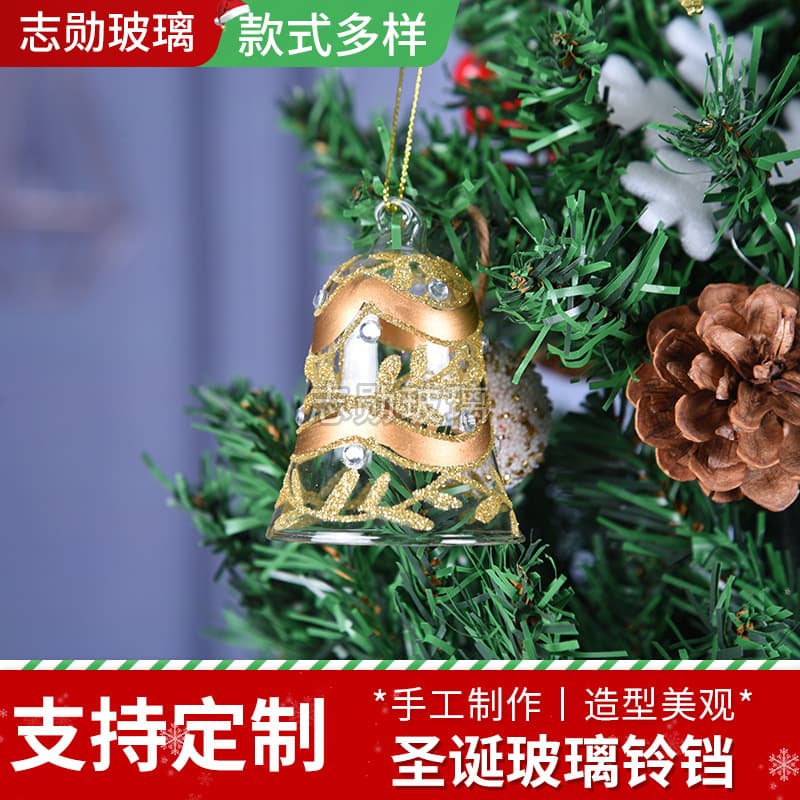 Christmas Bell Glass Ornament Creative Christmas Tree Decoration Home Decor Accessories Holiday Household Decorative Item