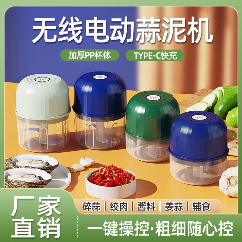 New Household/Dormitory Mini Electric Garlic Crusher with Type-C Charging, Food Processor, Garlic Press, Meat Grinder