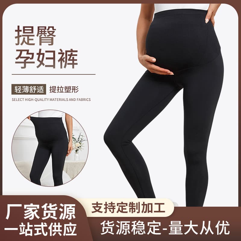 High-Waist Tummy Control Fitness Pants Women's High Elasticity Outdoor Yoga Tightening Butt-Lifting Long Pants Shaping Pants