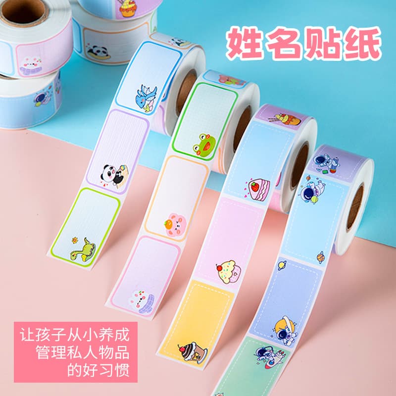Cartoon Name Stickers Handwritten Water Cup Stickers Waterproof Tear-Resistant Stickers for Kindergarten Name Book Classification Signature Stickers