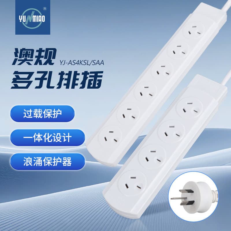 Australian standard multi-outlet extension board with overload protection, white power socket for Australia