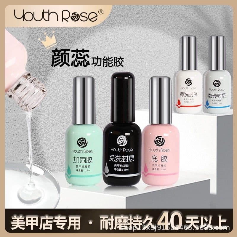 Yanrui Functional Gel Set - Super Strong Base Gel, Nail Tip Adhesive, Matte Top Coat, Nail Art Gel Polish Kit for Salon Use