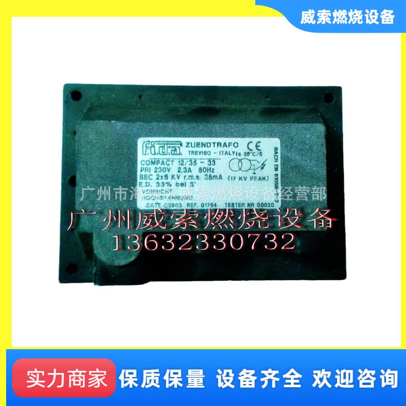 Italian FIDA 2*5KV Ignition Transformer, Riello Heavy Oil Burner High Voltage Coil, Transformer
