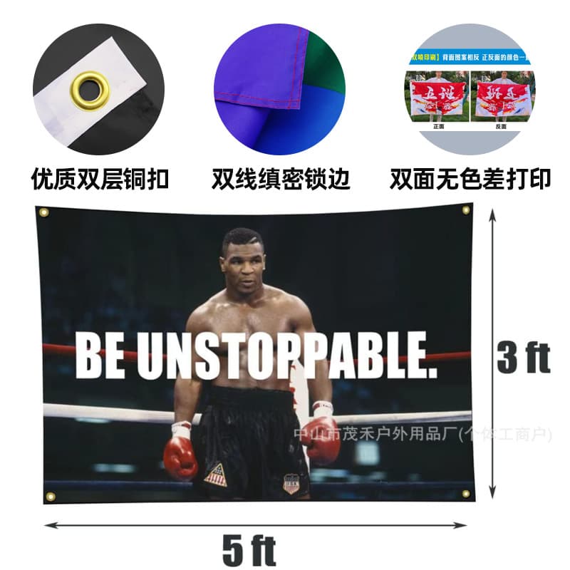 Motivational Gym Banner Flag 3x5ft Inspirational Tapestry for Room Bedroom Gym Custom