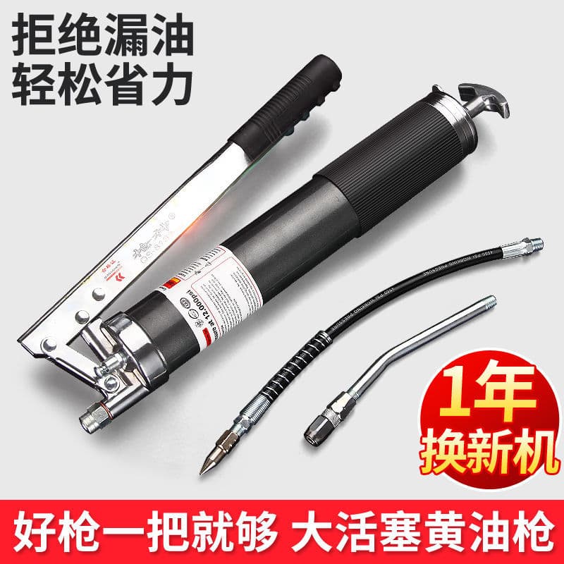 Manual Grease Gun for Excavators, Self-Priming Heavy-Duty High-Pressure Dual Lever Oil Gun, Automotive Repair Grease Gun