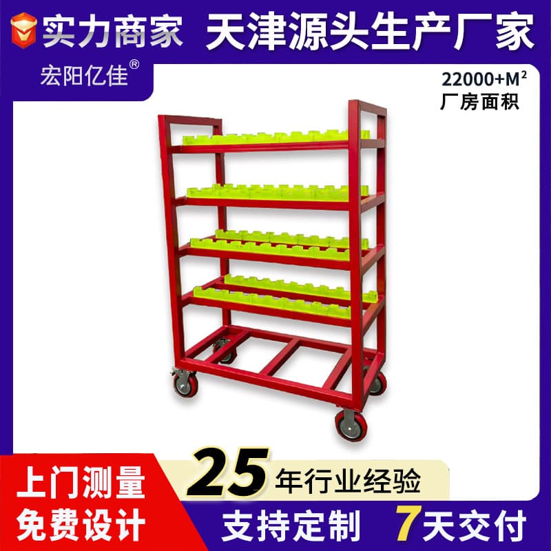 Tianjin Automotive Parts Turnover Racks, Logistics Turnover Carts, Workstation Equipment Racks, Turnover Boxes Custom Manufacturer
