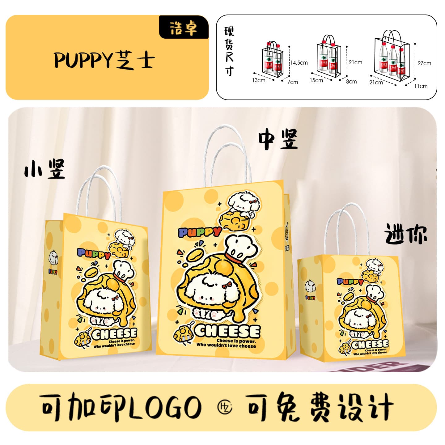 Custom Kraft Paper Bags with Handles for Mid-Autumn Festival Gift Bags, Coffee & Beverage Takeout Packaging Bags, Factory Direct Wholesale