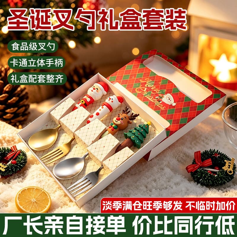 Christmas Spoon and Fork 410 Stainless Steel Spoon Cutlery Christmas Gift Spoon and Fork Set Cross-border Children's Fork and Spoon