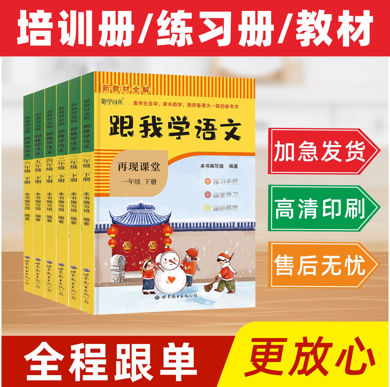 Custom Children's Picture Books, Training Workbooks, Educational Supplements, and Learning Material Printing from Factories