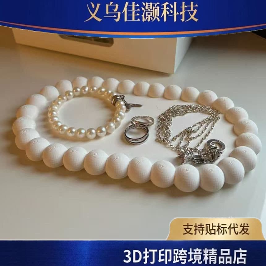 Cross-border White Bead Decorative Tray Artistic Home Jewelry Desktop Storage Tray
