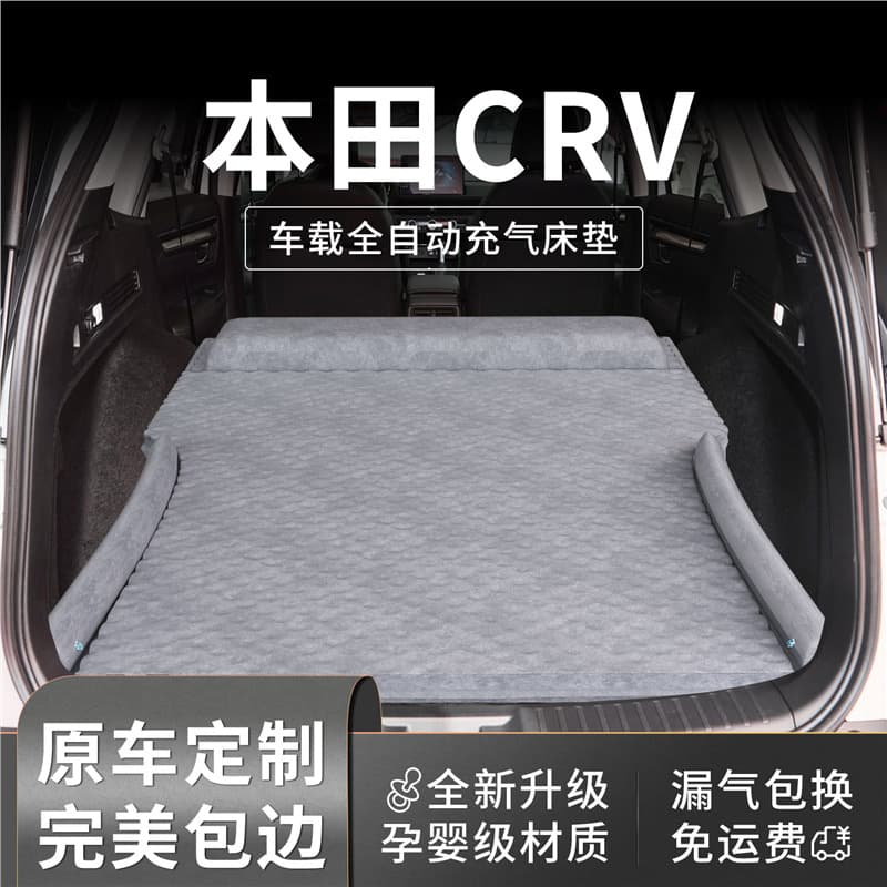 Inflatable Car Mattress for Honda CRV, Rear Seat Sleeping Pad, SUV Air Cushion for Trunk