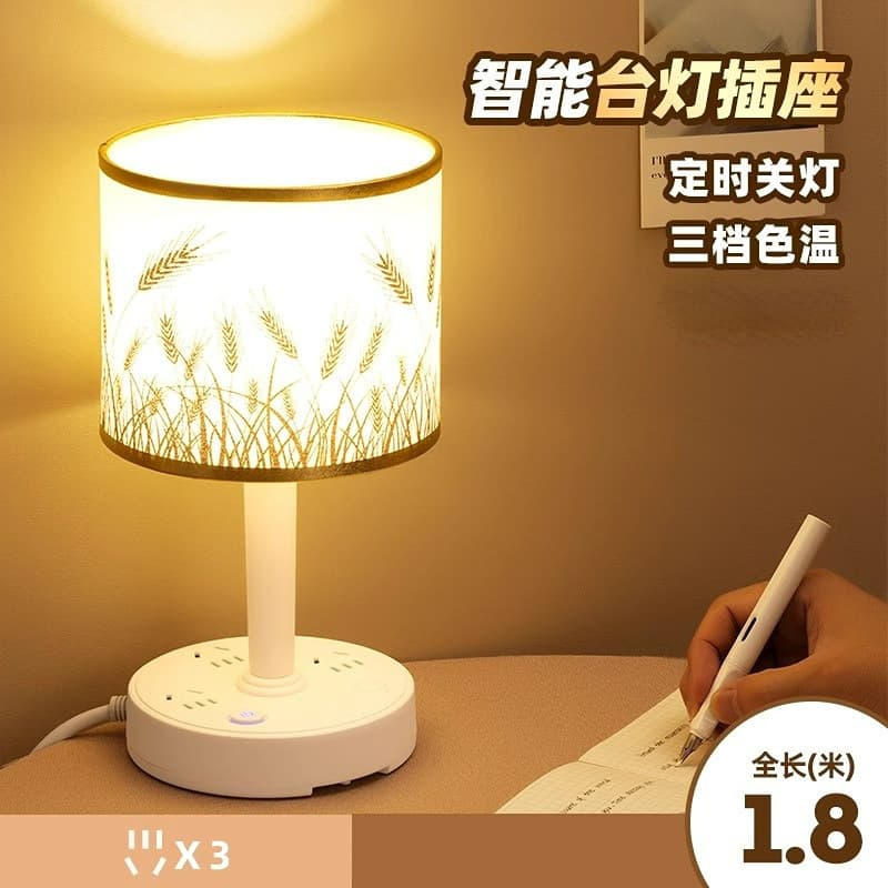 Decorative Table Lamp Socket Integrated Bedroom Bedside Lamp Sensor Light Luxury Aesthetic Eye Protection Sleep Night Light Free Shipping