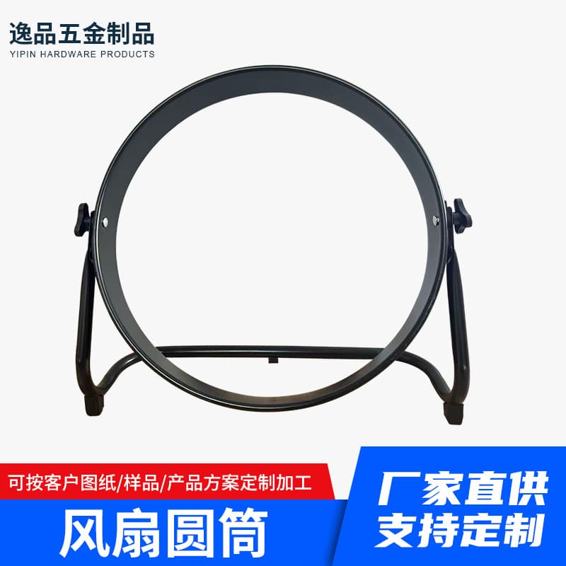 20-inch Cylindrical Fan Housing Industrial Fan Housing Outer Cylinder Shell Fan Cylinder Shell Accessories Wholesale