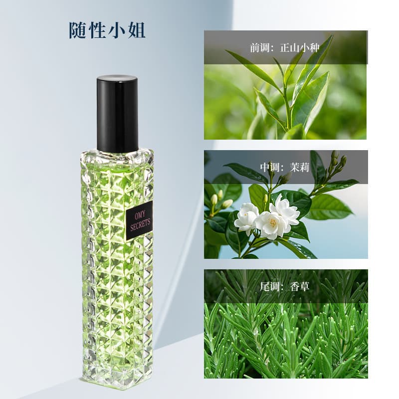 OMY Women's Perfume Douyin Hot-Selling Miss Donna Adventure Long-Lasting Eau de Toilette Perfume Wholesale Dropshipping