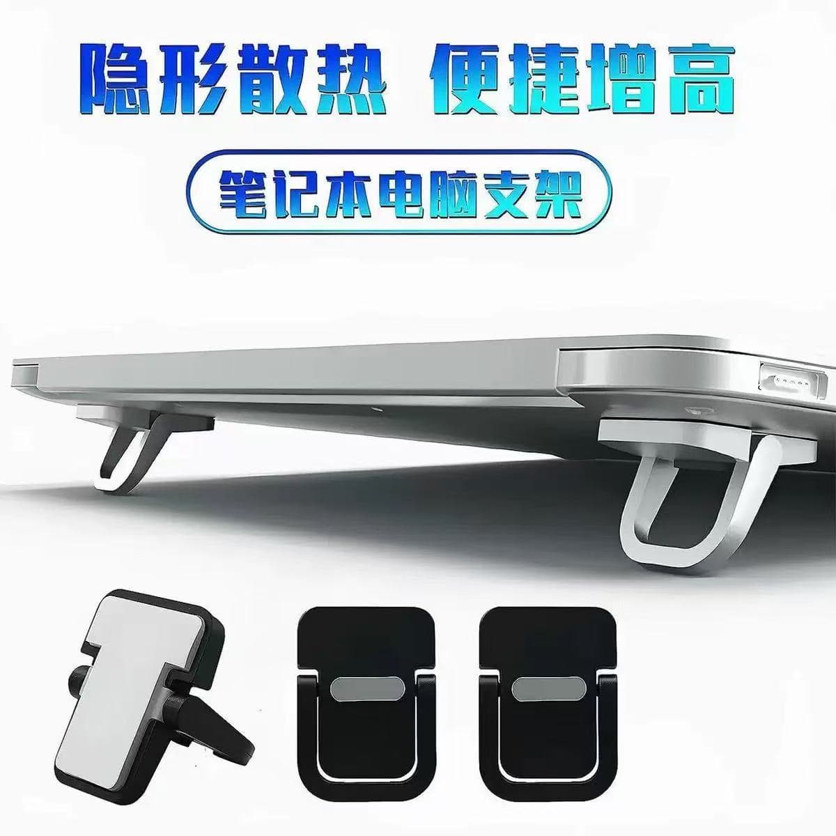 Flat Universal Suspended Laptop Stand, Mini Invisible Aluminum Alloy Heat Dissipation, Cross-Border