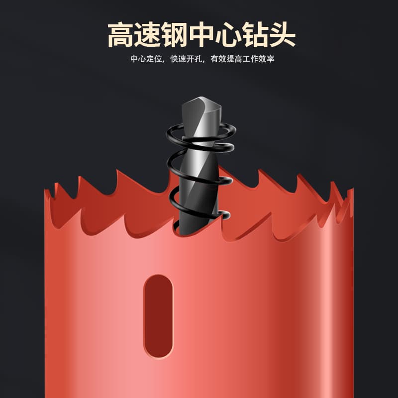 Wood Hole Saw Bimetal Hole Cutter M42 Drywall Plastic Iron Metal Wood Drill Bit Hole Opener