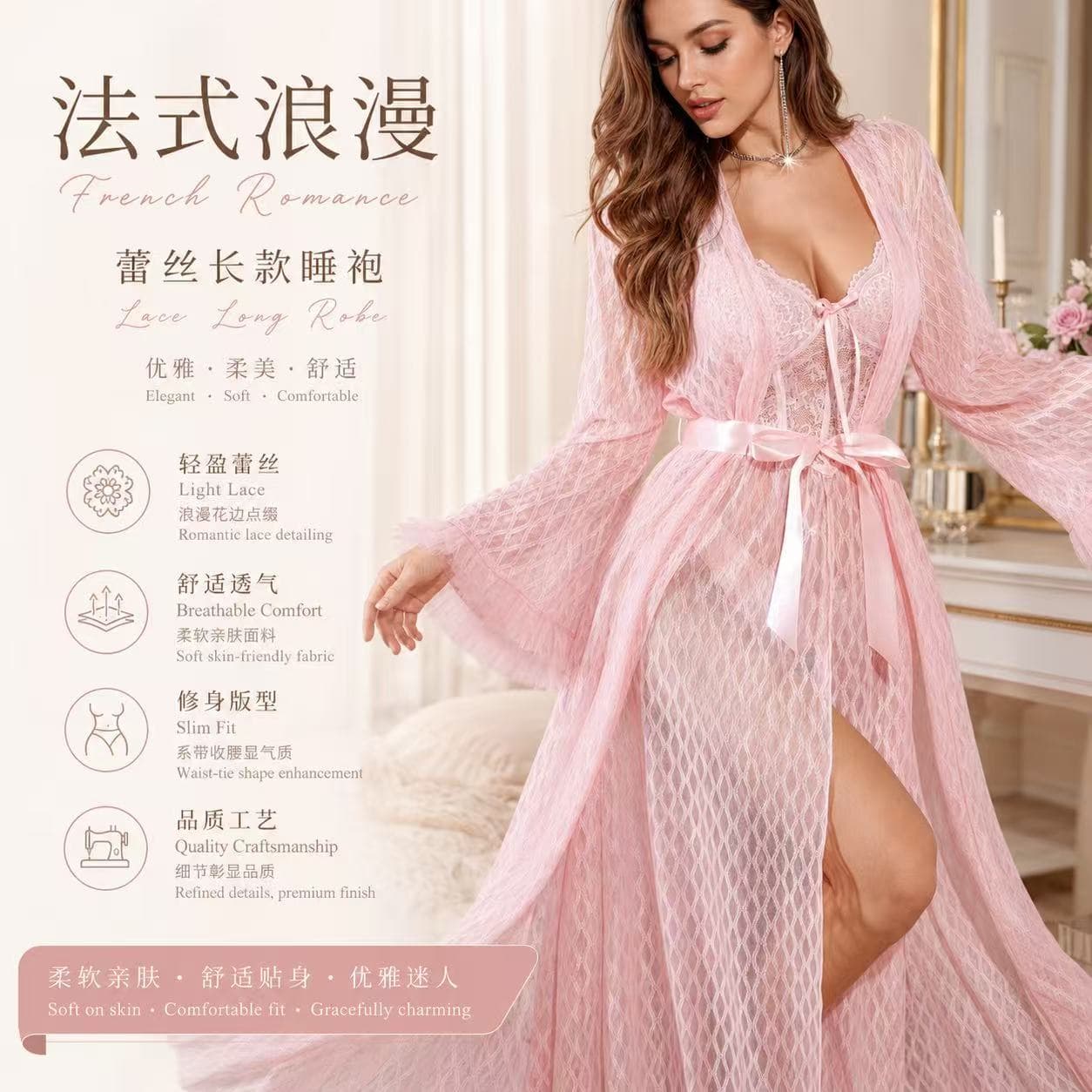 Lace Camisole Sleep Dress Lingerie Nightgown Slit Long Dress Robe Flirty Lingerie