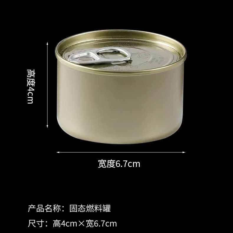Solid alcohol cans takeout hot pot fish grill heating solid alcohol cans commercial fuel cans portable long-burning pull-tab cans