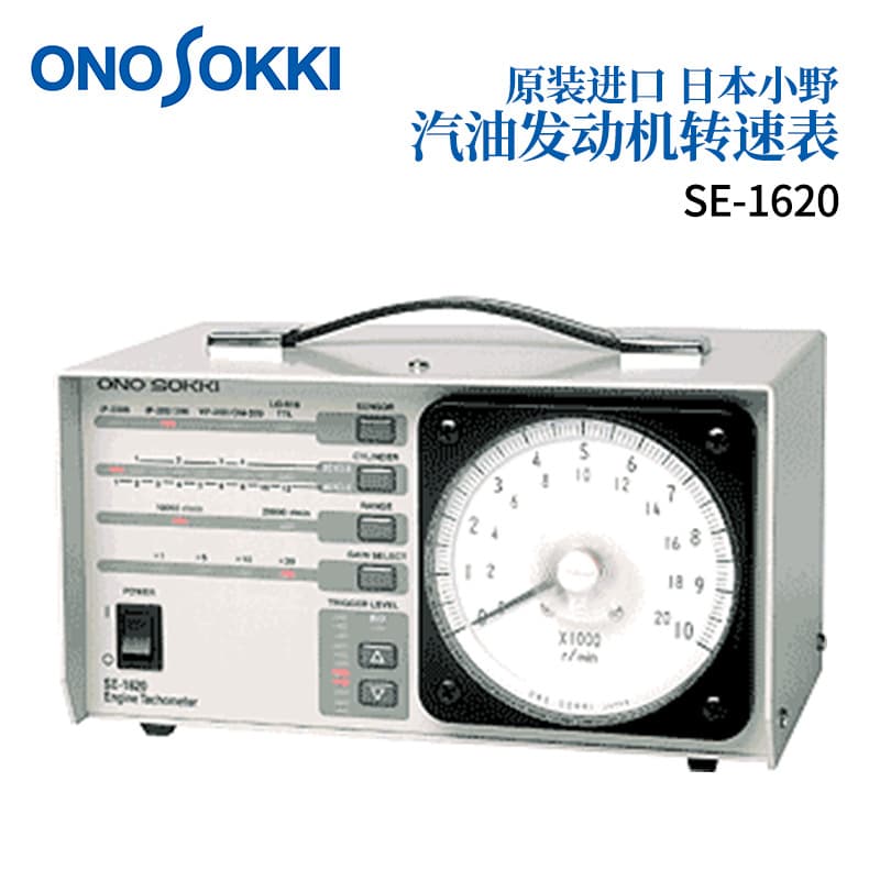 Japan ONOSOKKI Ono gasoline engine tachometer SE-1620